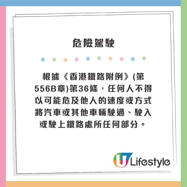 情侶夜闖輕鐵站路軌影相打卡 仲有母子電車前打卡！網民怒斥知法犯法：好心唔好害司機啦