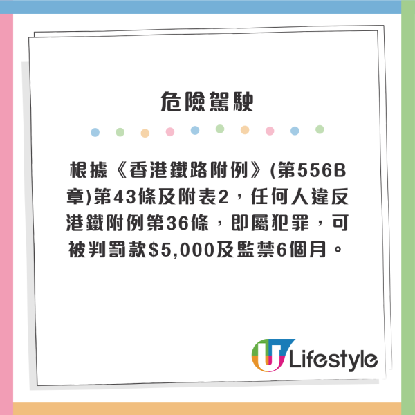 情侶夜闖輕鐵站路軌影相打卡 仲有母子電車前打卡！網民怒斥知法犯法：好心唔好害司機啦