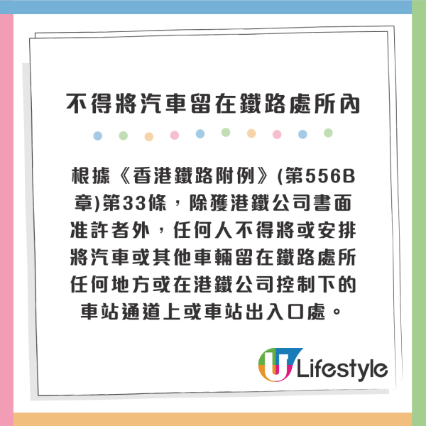 情侶夜闖輕鐵站路軌影相打卡 仲有母子電車前打卡！網民怒斥知法犯法：好心唔好害司機啦