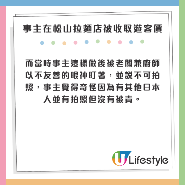 日本颱風吹襲｜超市1美食被掃光！20多年前1網絡原因興起 
