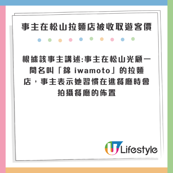 日本颱風吹襲｜超市1美食被掃光！20多年前1網絡原因興起 