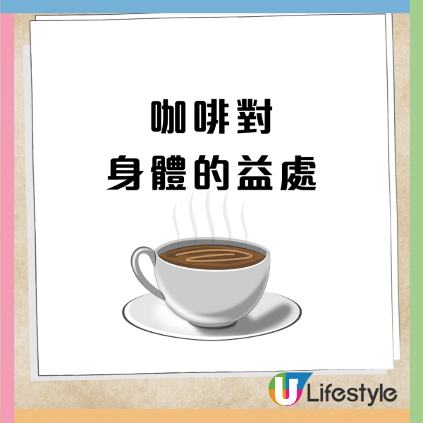 專家大推「黑加黑」咖啡飲法 1咖啡減27%死亡率/降心血管病風險
