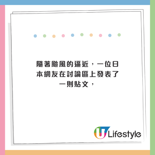 颱風百里嘉本周料增強向北移動 天文台：重陽節風勢較大