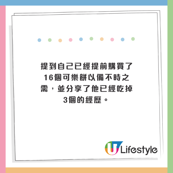 颱風百里嘉本周料增強向北移動 天文台：重陽節風勢較大