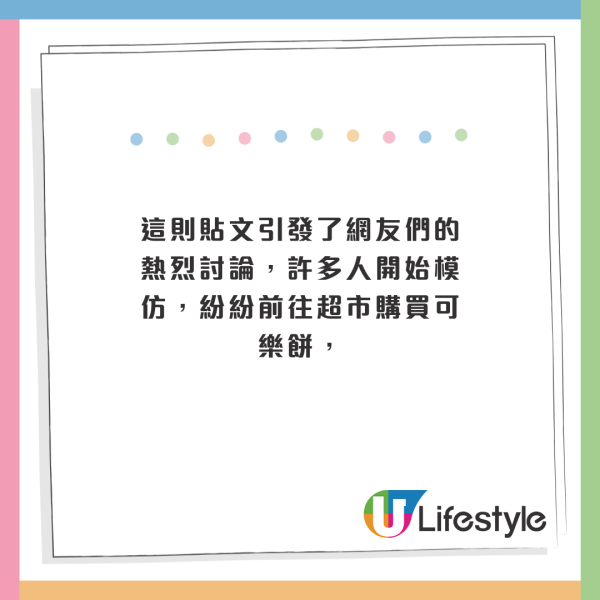 日本颱風吹襲｜超市1美食被掃光！20多年前1網絡原因興起 