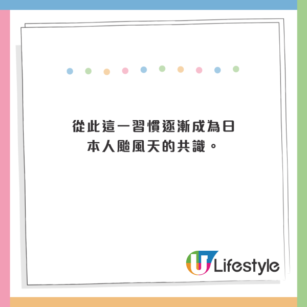 日本颱風吹襲｜超市1美食被掃光！20多年前1網絡原因興起 