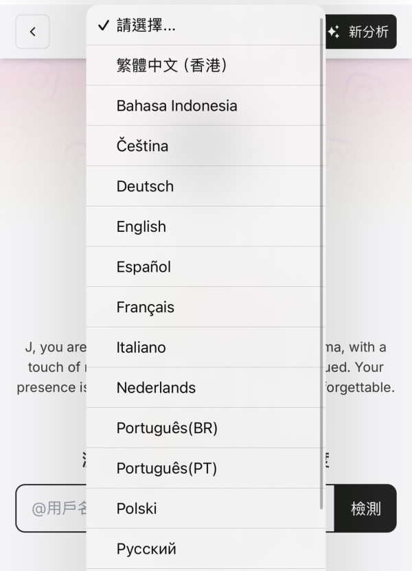 Monica AI「吐槽大師」