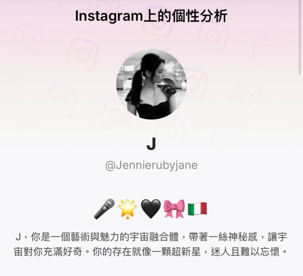 Monica AI「吐槽大師」