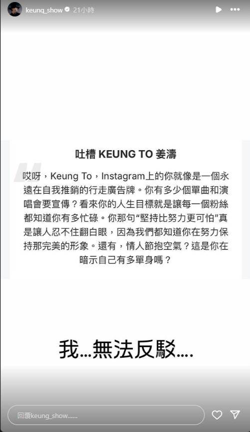 Monica AI「吐槽大師」