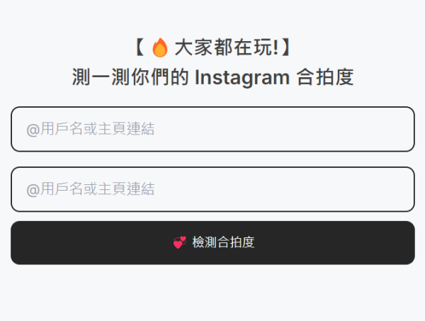 Monica AI「吐槽大師」