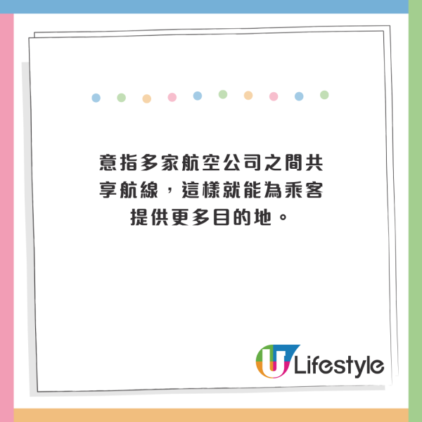 空姐教簡單一招平買機票！相同飛機及座位卻慳600蚊！ 