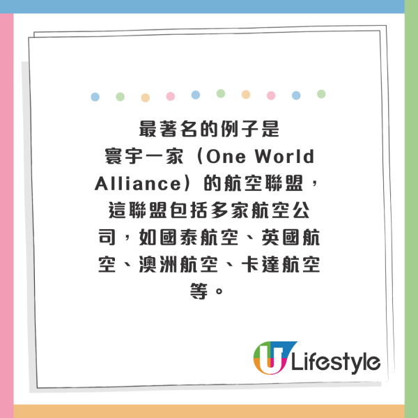 空姐教簡單一招平買機票！相同飛機及座位卻慳600蚊！ 