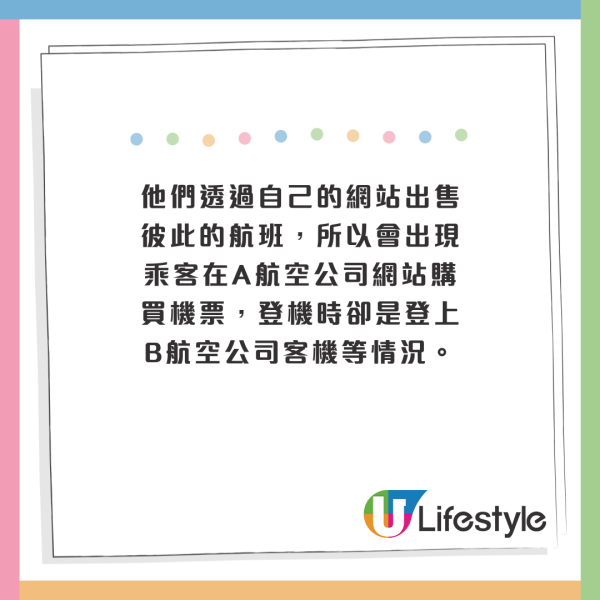 空姐教簡單一招平買機票！相同飛機及座位卻慳600蚊！ 