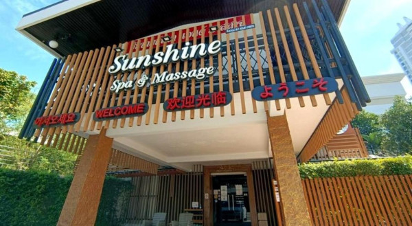 曼谷自由行｜16間曼谷泰式按摩店推介 交通方便/環境舒服/價錢平 