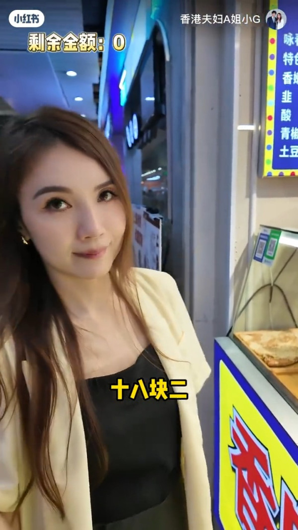 前男團成員北上挑戰用100元掃街 同老婆拍片教2個慳錢小貼士