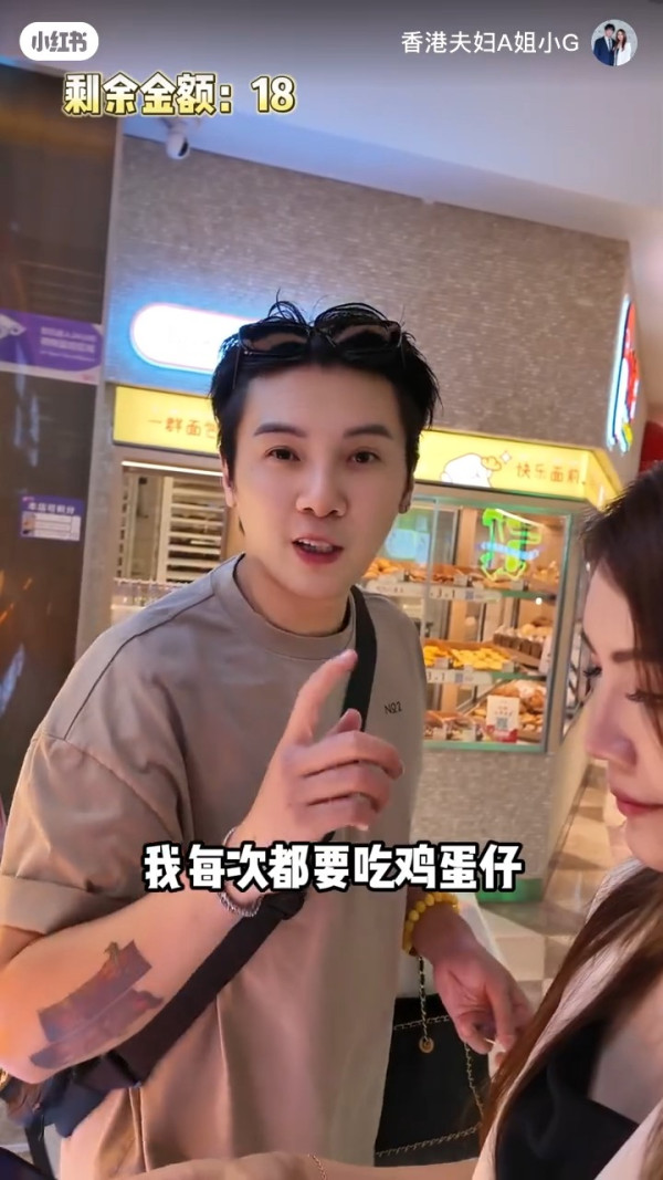 前男團成員北上挑戰用100元掃街 同老婆拍片教2個慳錢小貼士