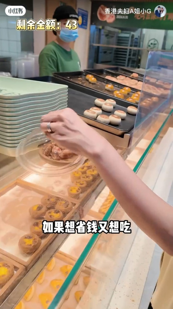 前男團成員北上挑戰用100元掃街 同老婆拍片教2個慳錢小貼士