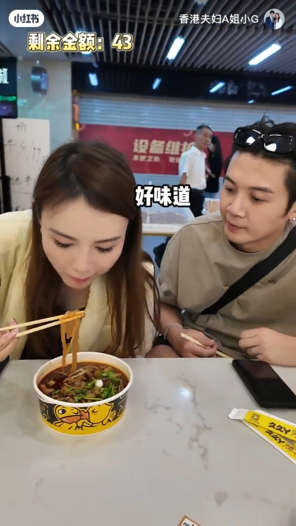 前男團成員北上挑戰用100元掃街 同老婆拍片教2個慳錢小貼士