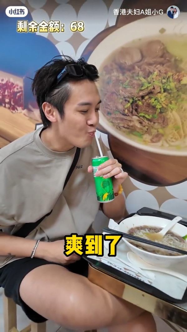 前男團成員北上挑戰用100元掃街 同老婆拍片教2個慳錢小貼士