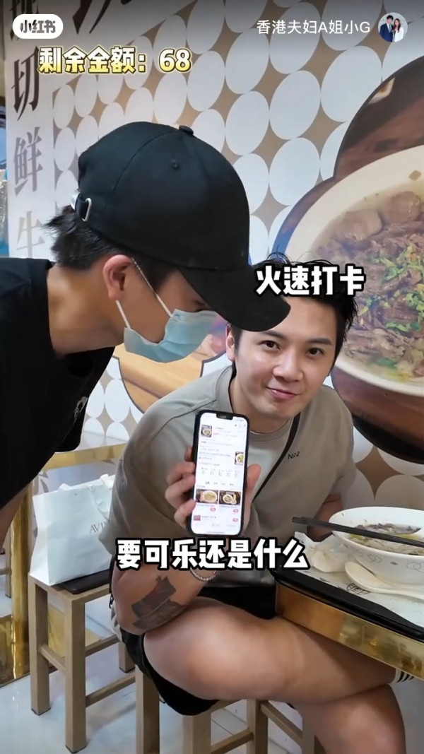 前男團成員北上挑戰用100元掃街 同老婆拍片教2個慳錢小貼士