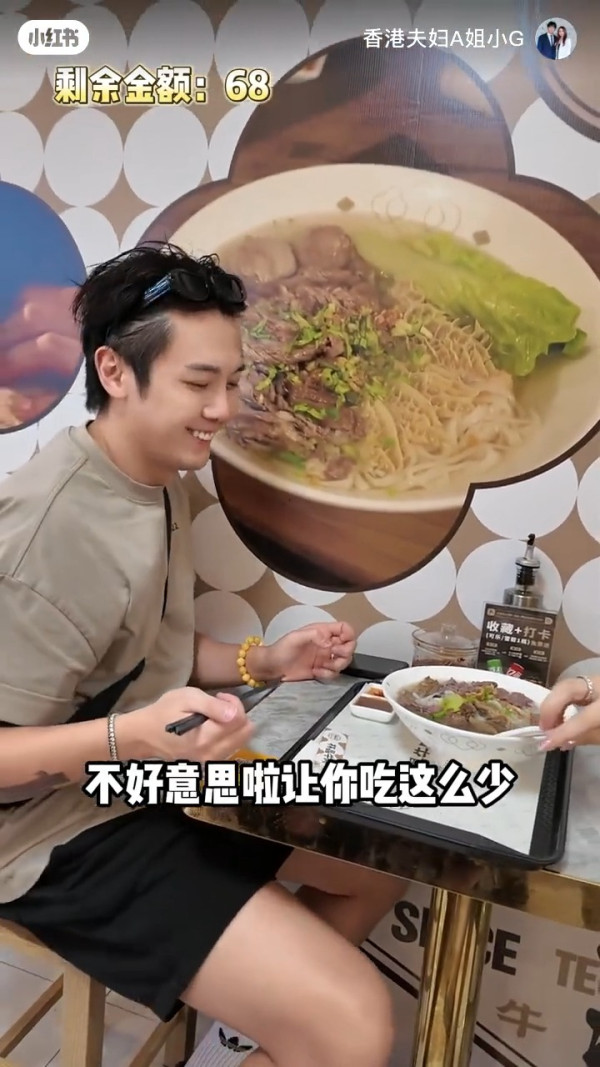 前男團成員北上挑戰用100元掃街 同老婆拍片教2個慳錢小貼士