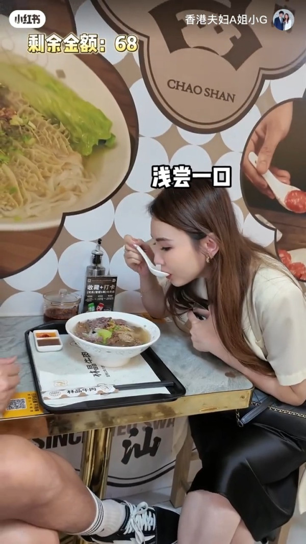 前男團成員北上挑戰用100元掃街 同老婆拍片教2個慳錢小貼士