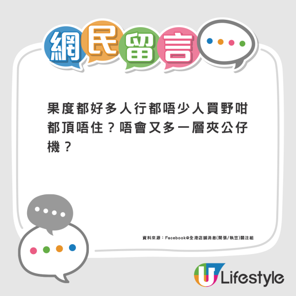 西九龍中心百佳周日結業 最後2大結業優惠！街坊驚訝：咁多人幫襯都執 