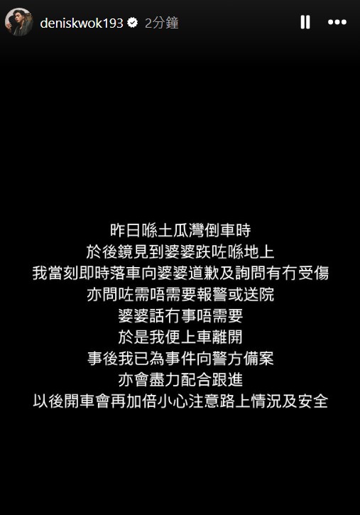 193@ERROR被爆倒車意外被取消宣傳活動 再發文稱失眠：希望姨姨一切安好