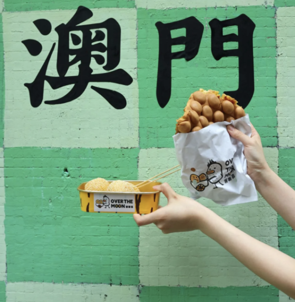 澳門關前街10大美食推介 必食葡撻/手打檸檬茶/童年馬拉盞 