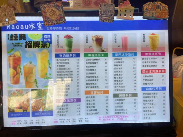 澳門關前街10大美食推介 必食葡撻/手打檸檬茶/童年馬拉盞 