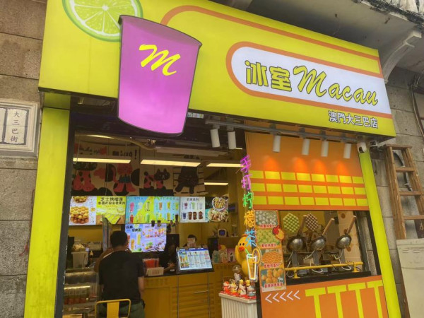 澳門關前街10大美食推介 必食葡撻/手打檸檬茶/童年馬拉盞 