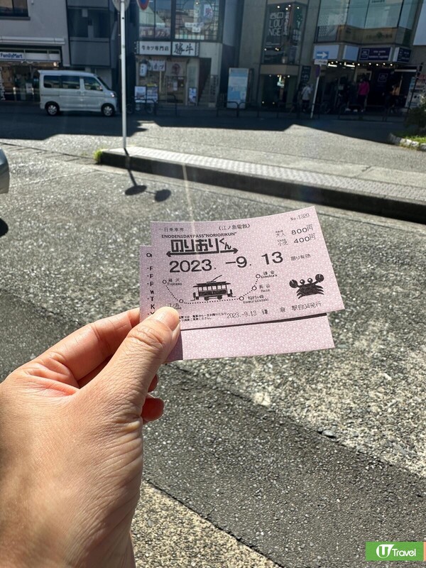 鐮倉站買江之電一日乘車券（韋珈萱攝）