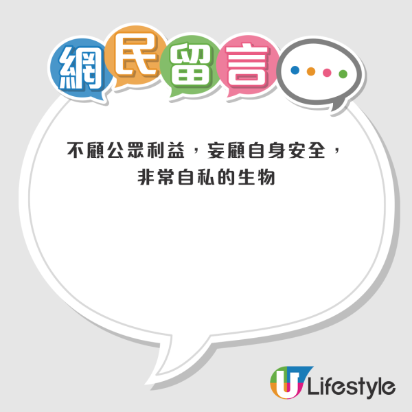 照片引發網友熱議，紛紛表示母子拍照打卡的地方相當危險。來源：Facebook@大埔人大埔谷