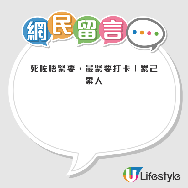 照片引發網友熱議，紛紛表示母子拍照打卡的地方相當危險。來源：Facebook@大埔人大埔谷