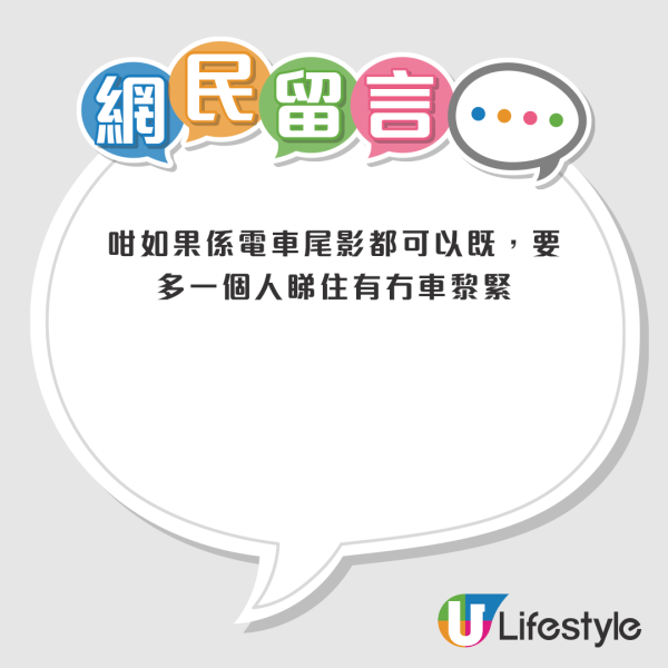 照片引發網友熱議，紛紛表示母子拍照打卡的地方相當危險。來源：Facebook@大埔人大埔谷