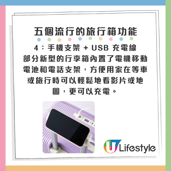 行李箱推薦｜消委會/LDK測試逾30款比較 買行李喼8貼士睇防水/耐跌/手把