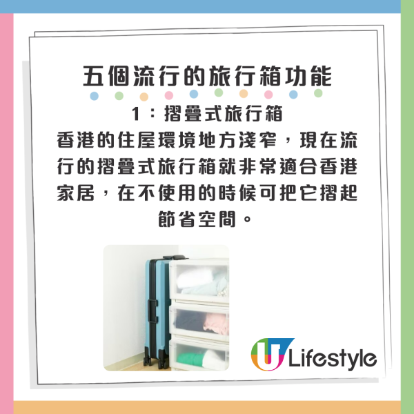 行李箱推薦｜消委會/LDK測試逾30款比較 買行李喼8貼士睇防水/耐跌/手把