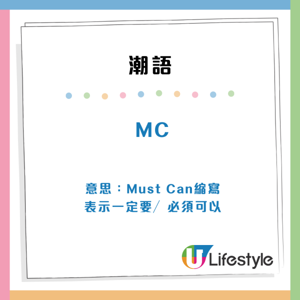 壽司郎3人食24件蛋糕換人氣周邊未算最誇張？有網民花近千元換齊9款角色！