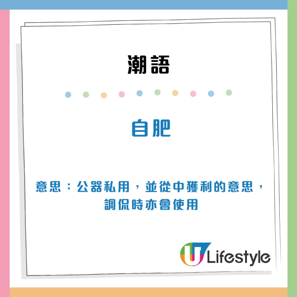 港人列12個長輩迷思：感冒一定係凍親曾信以為真？網民拆解謬誤稱「冇人性」