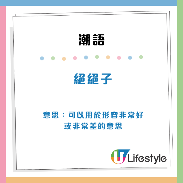 港人列12個長輩迷思：感冒一定係凍親曾信以為真？網民拆解謬誤稱「冇人性」