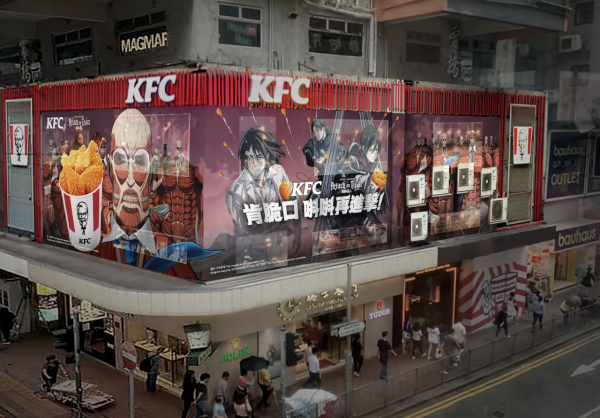 ！銅鑼灣 KFC 旗艦店變身《進擊的巨人 The Final Season》主題店