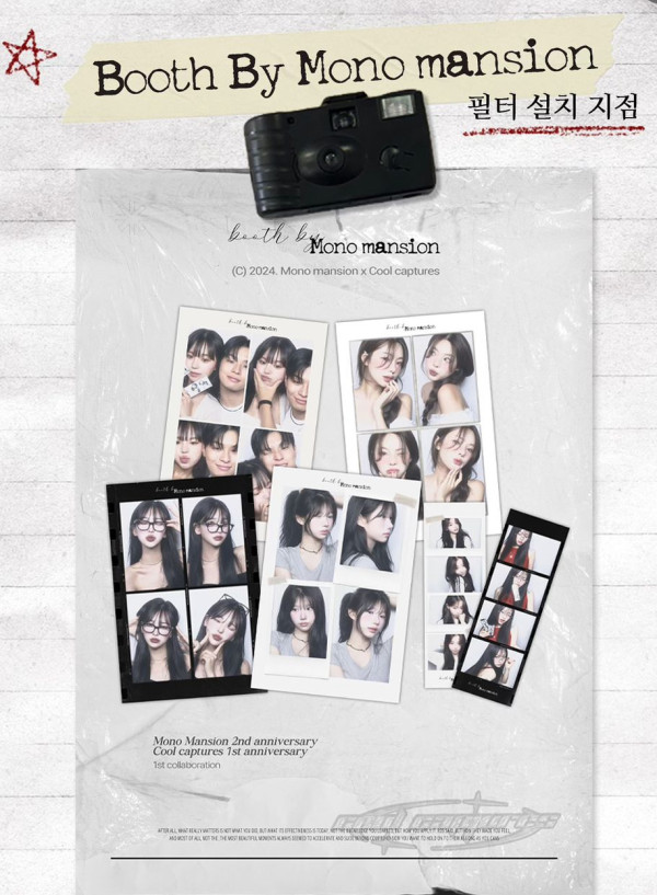 10間韓國人生四格拍貼機店推薦（圖片︰商店官方社交平台）