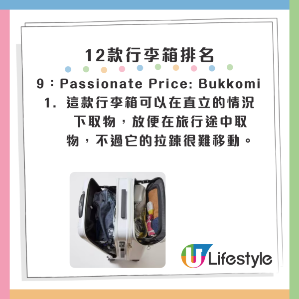 日本雜誌實測8大平價風筒排行榜！全部300港元以下、部份品牌香港都買到 