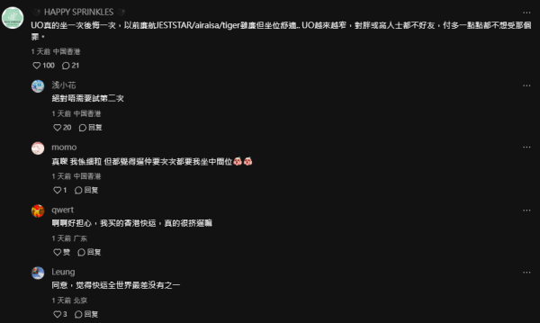 醒目女不忿包裹多次被盜 寄1物給自己成功智取慣盜!