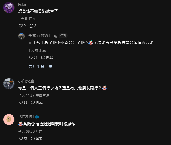 醒目女不忿包裹多次被盜 寄1物給自己成功智取慣盜!