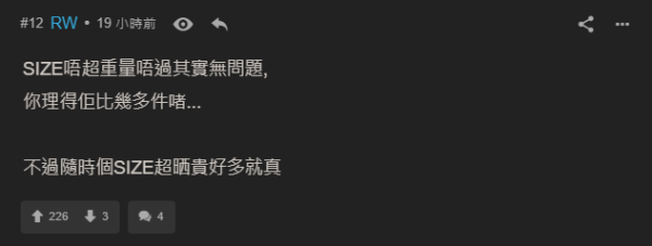 醒目女不忿包裹多次被盜 寄1物給自己成功智取慣盜!