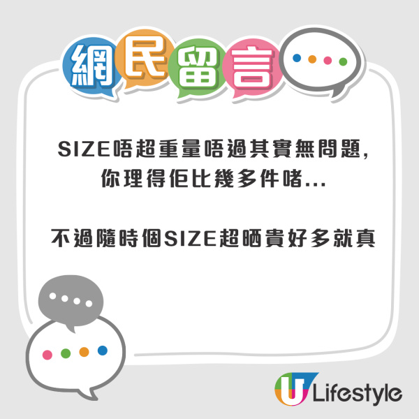 網民分享妙招力抗HK Express行李政策!用紙皮箱包裹 成功3件變1件