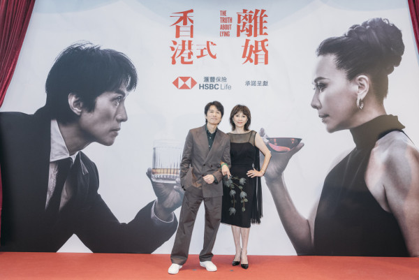 黃子華劉嘉玲首度合作重演舞台劇《香港式離婚》12月公演即睇票價/場地/加場資訊/輪候門票申請連結 (不斷更新)