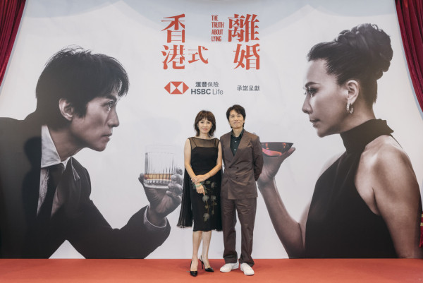 黃子華劉嘉玲首度合作重演舞台劇《香港式離婚》12月公演即睇票價/場地/開售日期/售票連結 (不斷更新)