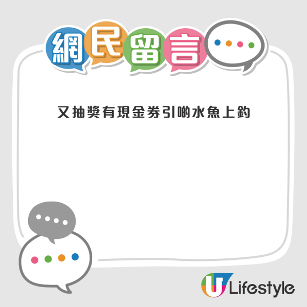 帖文引發熱烈討論，不少有網友看後都表示港男夠醒目，「好彩你冇上當，分分鐘冇咗十幾萬」。來源：Facebook@北區之友 Friends of North District